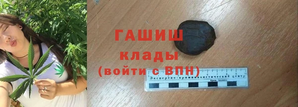 гашиш Вязники