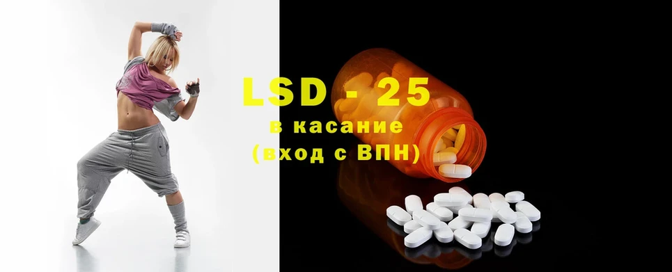 как найти наркотики  Тольятти  ЛСД экстази ecstasy 