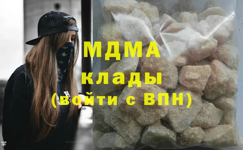 MDMA VHQ  Тольятти 